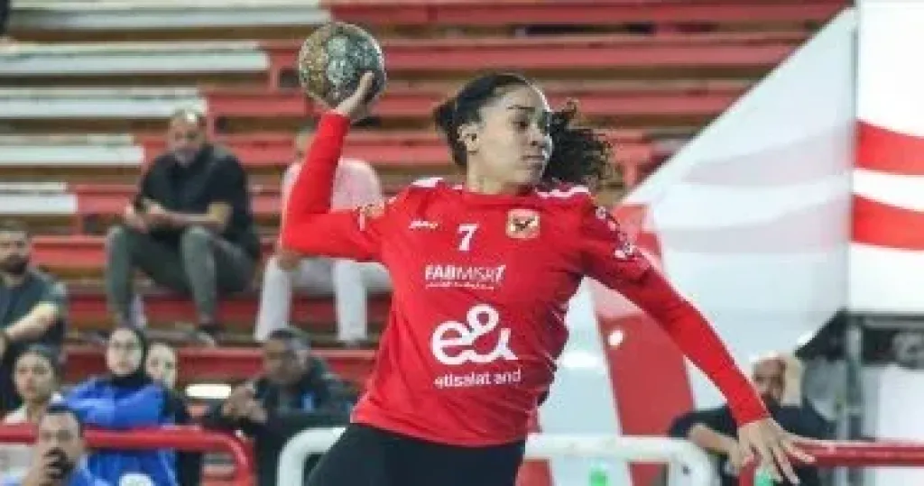 الأهلى وصيف جدول ترتيب دورى سيدات اليد.. والزمالك ثالثا عقب الجولة السادسة