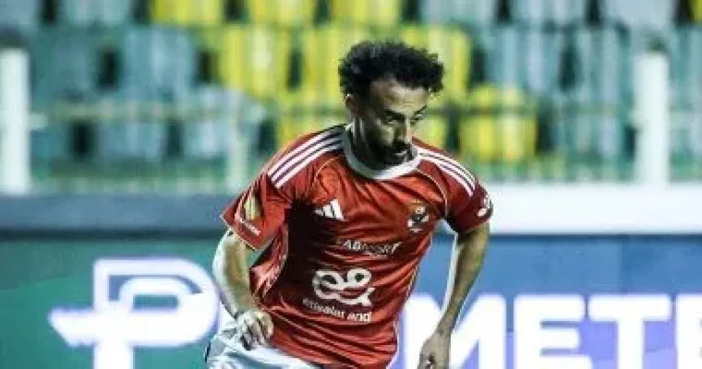 عبد القادر يقترب من تدعيم صفوف الأهلى أمام المقاولون العرب