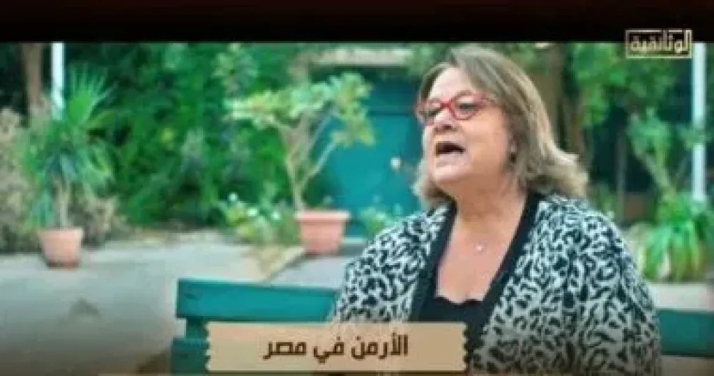 رئيسة دار مسنين الأرمن بمصر لـ الوثائقية: نعتبر أنفسنا مصريين ومتمسكون بالبقاء