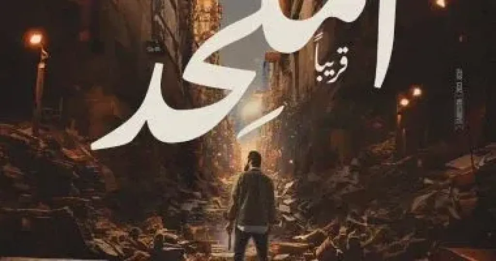 طارق الشناوي: فيلم الملحد ناقش قضية الإلحاد بوضوح وبدون رعب