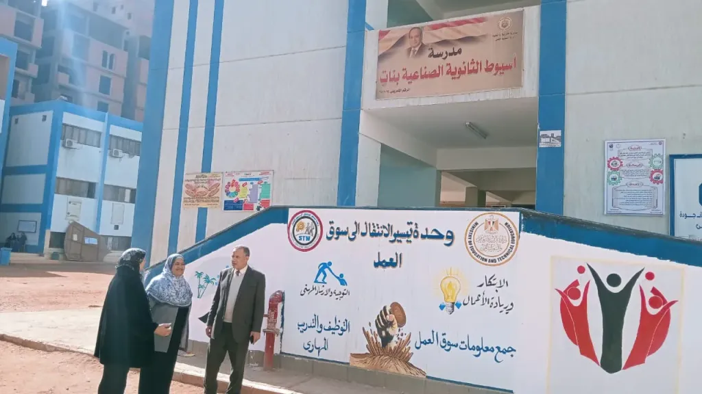مدير التعليم بأسيوط يزور المدرسة الثانوية الصناعية بنات بحى شرق ويشيد بالأعمال