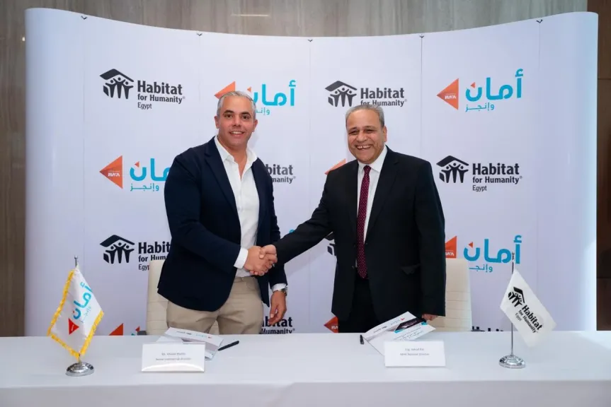 أمان للتمويل الاستهلاكي تتعاون مع منظمة هابيتات فور هيومانيتي مصر لإطلاق برنامج تمويل رقمي لتحسين المسكن