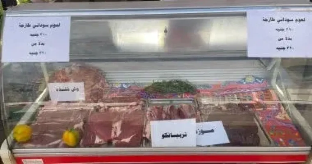 سوق اليوم الواحد بشارع فيصل يطرح لحوم سودانية طازجة بـ310 جنيهات