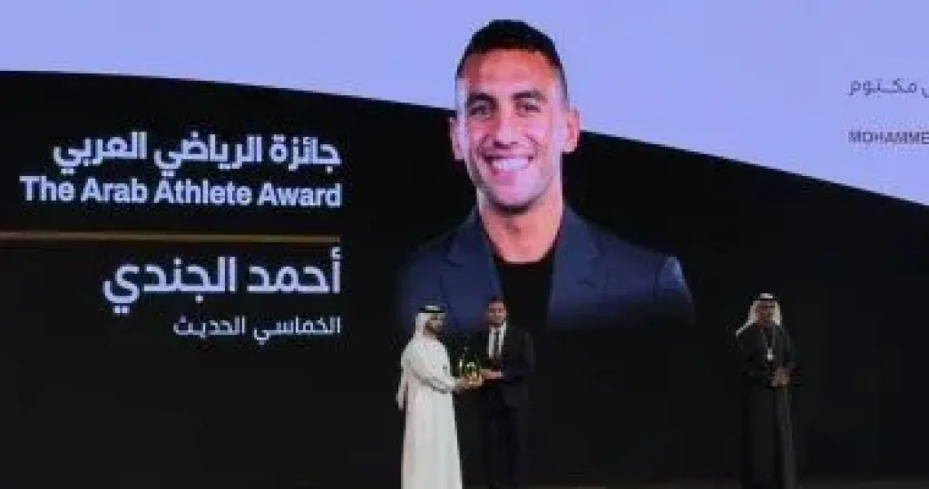 وزير الرياضة يهنئ أحمد الجندى بعد تتويجه بجائزة أفضل رياضى عربى