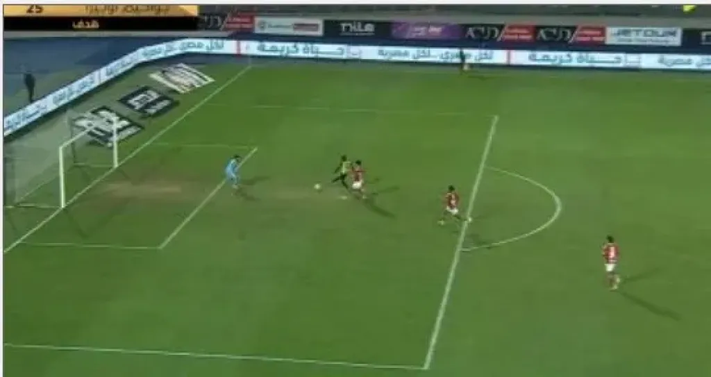 أوجيرا يسجل الهدف الثاني للمقاولون في الأهلي بكأس عاصمة مصر