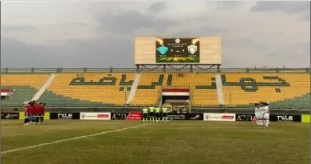 طلائع الجيش يتقدم على غزل المحلة 1-0 في الشوط الأول بكأس عاصمة مصر