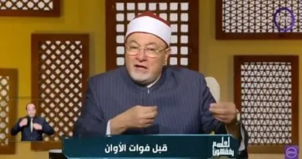 الشيخ خالد الجندى: القبر مرحلة فى الطريق لا نهاية الرحلة