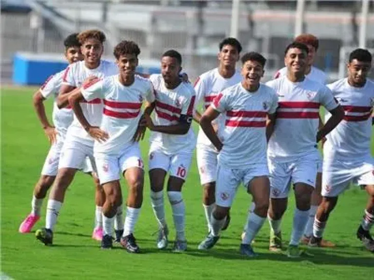 الزمالك يخوض لقاء الاتحاد السكندري في كأس عاصمة مصر بفريق الشباب