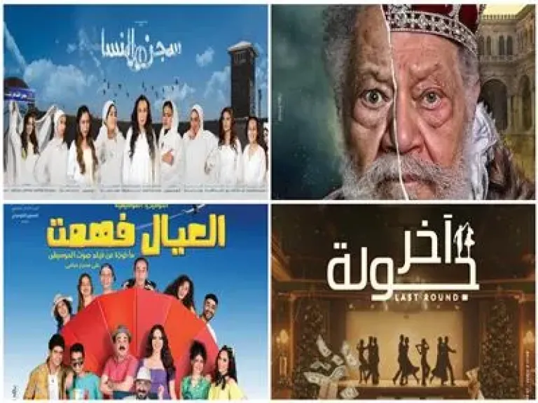 البيت الفني يضيء مسارح القاهرة والإسكندرية في احتفالات رأس السنة