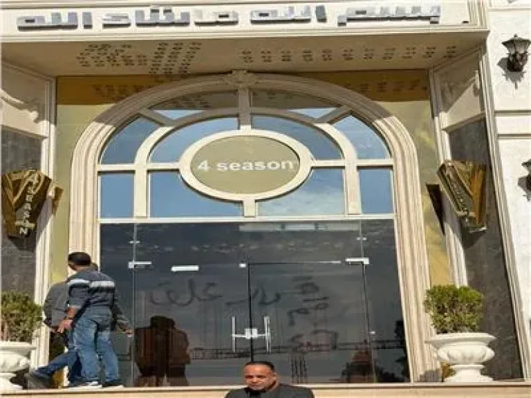 غلق قاعة الافراح التي شهدت فرح «كروان مشاكل» بشبرا الخيمة