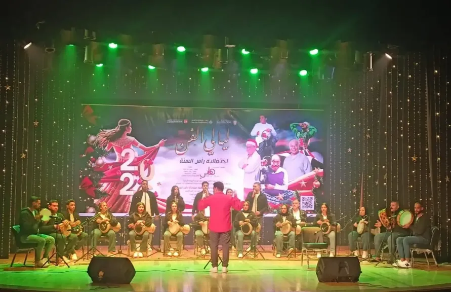 بعروض فنية ومسرحية.. انطلاق ”ليالي الفن” بقصر ثقافة الغردقة احتفالا بالعام الجديد |صور