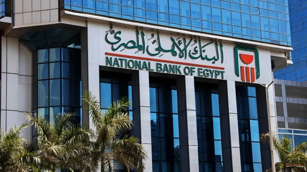 البنك الأهلي المصري مستشار مالي لتحالف مصرفي يضم QNB مصر وCIB وبنك القاهرة