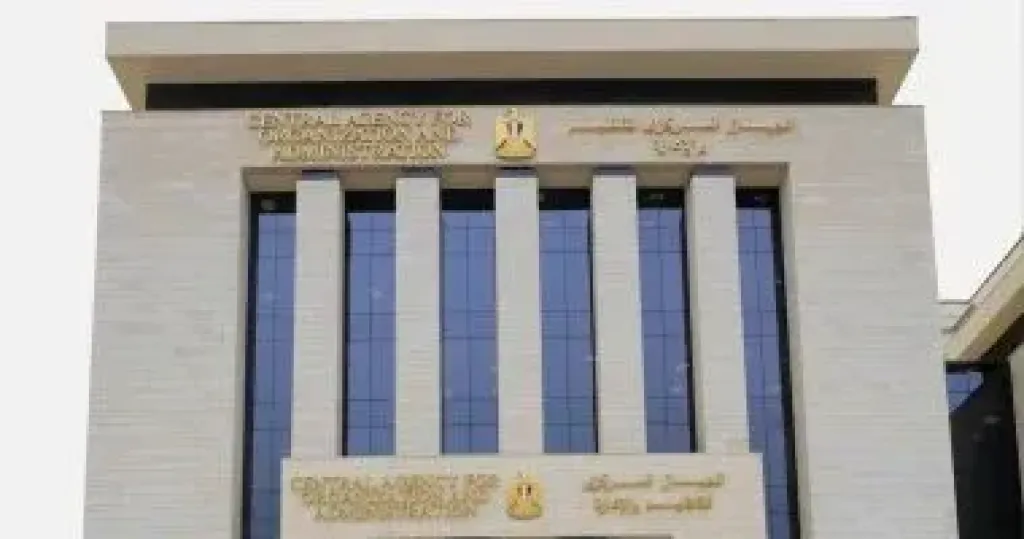 إتاحة الاستعلام عن موعد الامتحان الإلكترونى لشغل 4000 وظيفة بهيئة الإسعاف