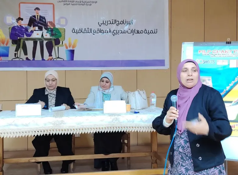 قصور الثقافة تختتم المجموعة الثالثة من برنامج ”تنمية مهارات مديري المواقع الثقافية”|صور