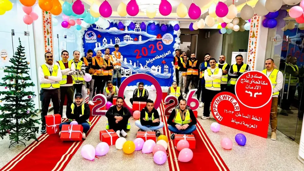 المتعافون يحتفلون برأس السنة  بمراكز العزيمة التابعة لصندوق مكافحة الإدمان ضمن برامج الحماية