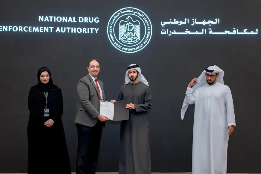 جهود صندوق مكافحة وعلاج الإدمان خلال الفترة من يوم 26 ديسمبر  2025  وحتى يوم 1 يناير  2026    