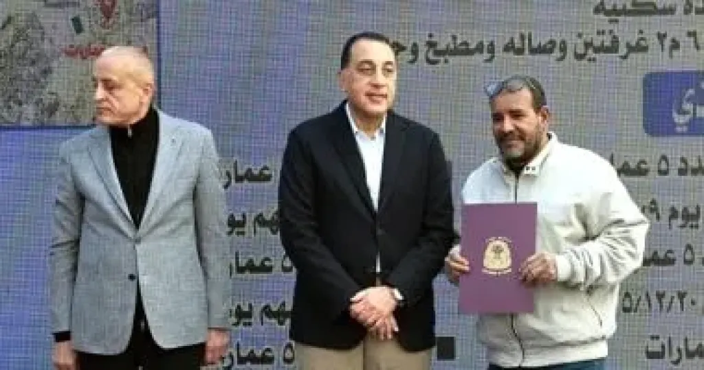 رئيس الوزراء يسلم عددا من عقود مستحقى الوحدات السكنية بمشروع إسكان الطود