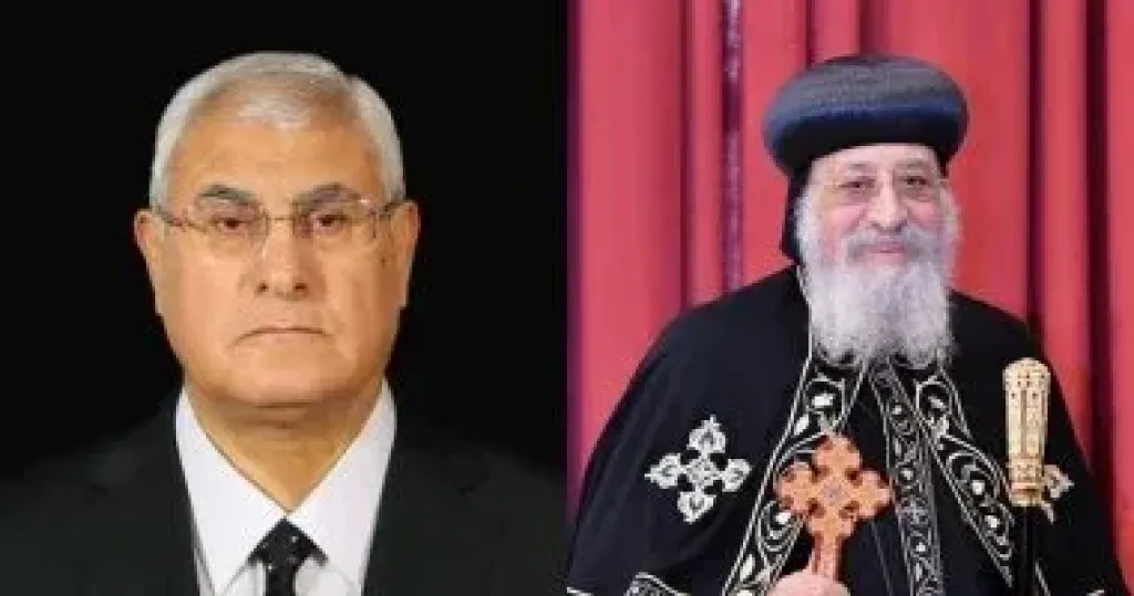 البابا تواضروس الثاني والمستشار عدلي منصور عيد 