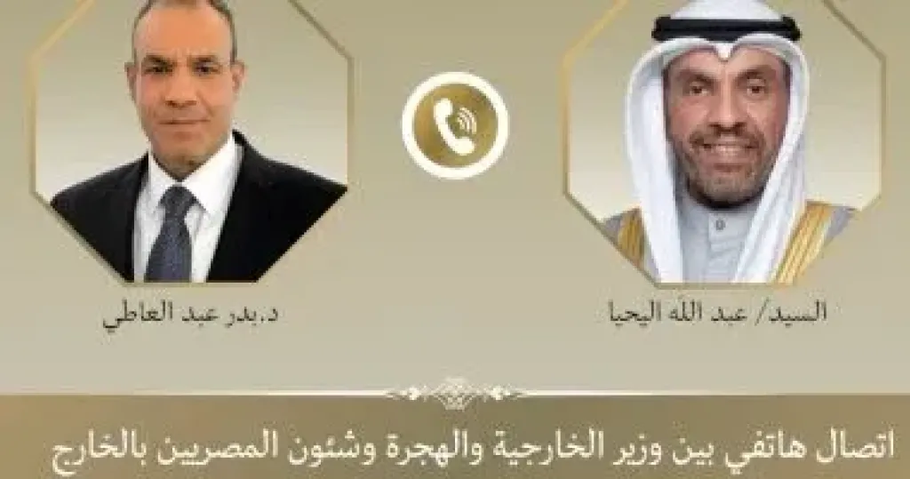 وزير الخارجيه ووزير الخارجية الكويتي