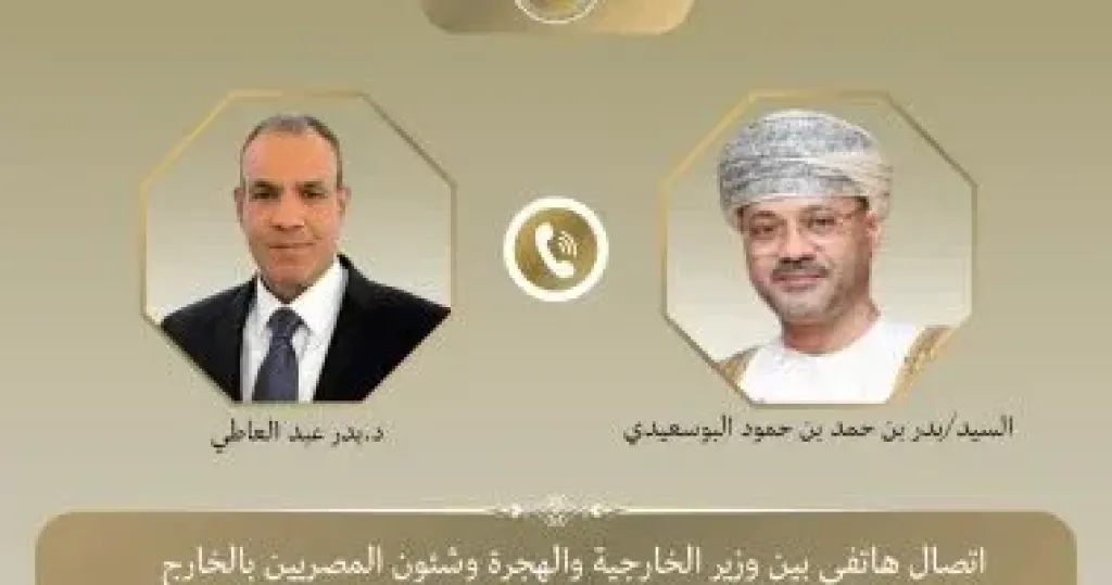 وزيرا خارجية مصر وسلطنة عمان