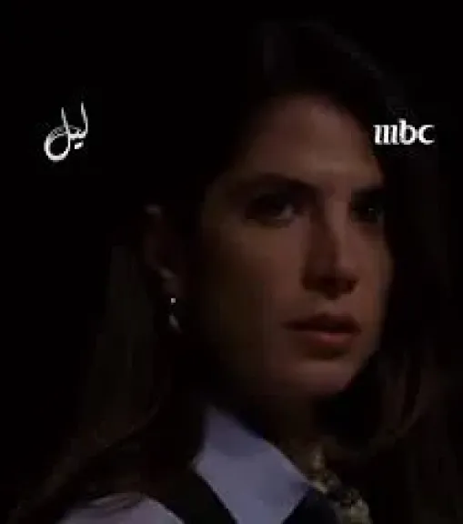 الليلة، بدء عرض أولى حلقات مسلسل ليل على قناة MBC1