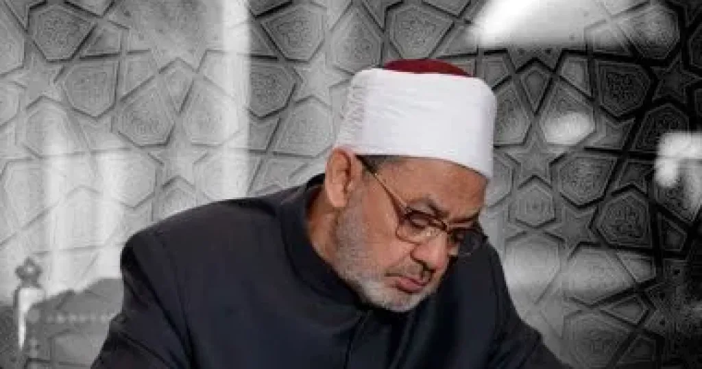 الأزهر الشريف يحتفي بثمانين عامًا من الحكمة في ذكرى ميلاد الإمام الطيب