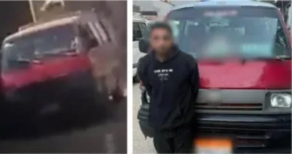 المتهم عقب إلقاء القبض عليه