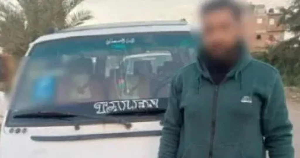 وزارة الداخلية