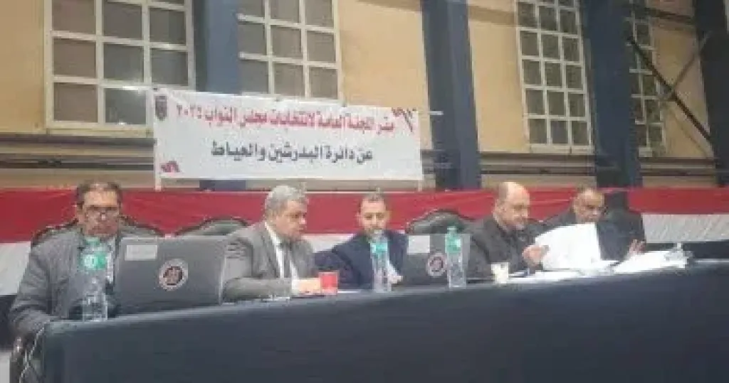 الإعلان عن نتيجة الحصر العددي لدائرة البدرشين والعياط بانتخابات مجلس النواب 2025