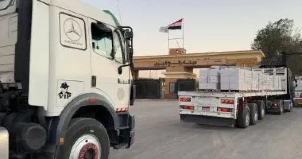 مساعدات لغزة 