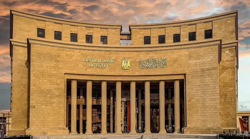 «البنك المركزي» يعلن رفع الاحتياطات الأجنبية إلى 50.216 مليار دولار بنهاية 2025
