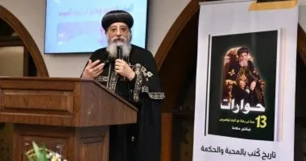 البابا تواضروس يستقبل المهنئين بعيد الميلاد بالكاتدرائية المرقسية غدا الأربعاء