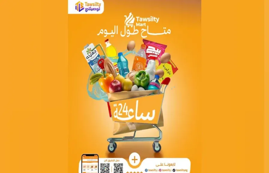 «توصيلتي» تتجاوز 35.5 مليون جنيه مبيعات وتستهدف 50 مليونًا بخطة توسع في محافظات الصعيد