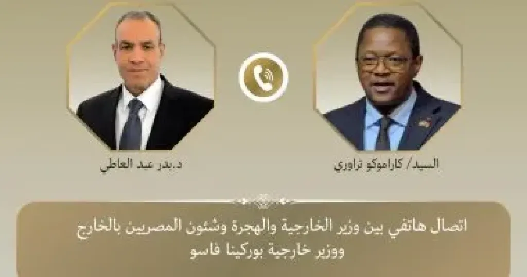 وزير الخارجية: ندعم جهود بوركينا فاسو فى مكافحة الإرهاب