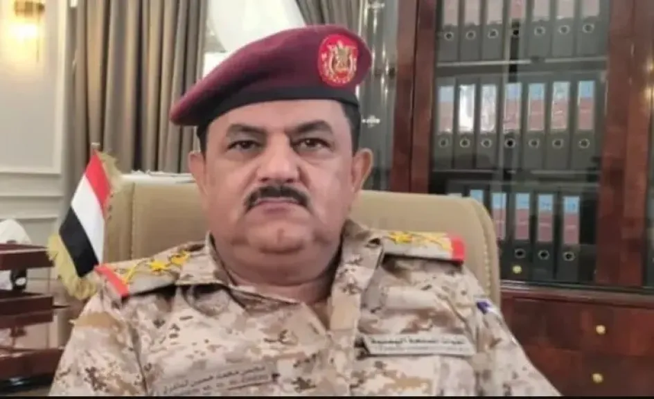 وكالة الأنباء اليمنية: إقالة وزير الدفاع محسن محمد الداعرى وإحالته للتقاعد