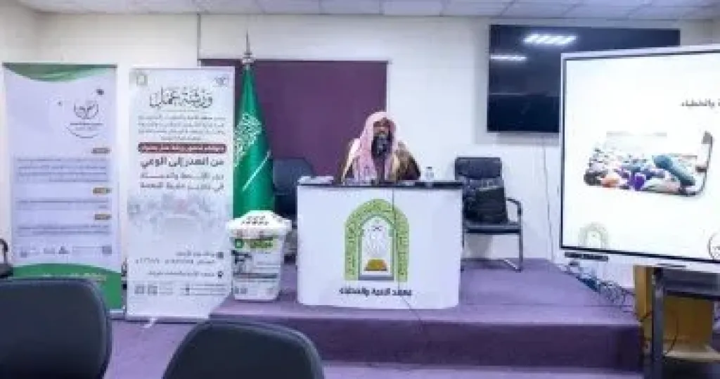 الشؤون الإسلامية فى السعودية تنفذ ورشة عمل ”من الهدر إلى الوعي”