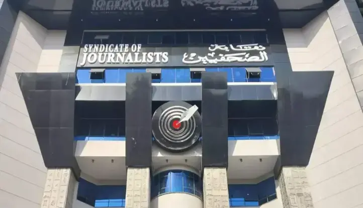 11 فبراير انتخابات رابطة رواد المهنة بنقابة الصحفيين