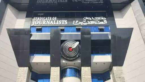 11 فبراير انتخابات رابطة رواد المهنة بنقابة الصحفيين