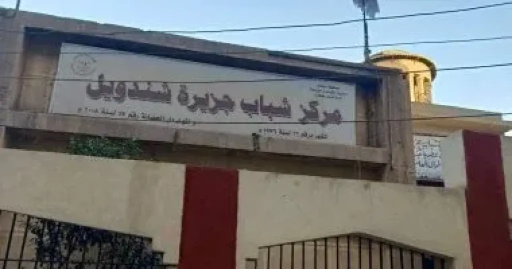 وكيل الرياضة بسوهاج يطلق حملة لمتابعة ورفع كفاءة الخدمات بـ18 مركز شباب