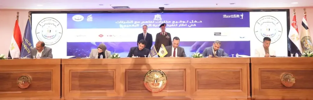 30 شركة عالمية ومحلية توقع مذكرات تفاهم لتنفيذ المبادرة الرئاسية «الرواد الرقميون» لتنمية القدرات الرقمية للشباب