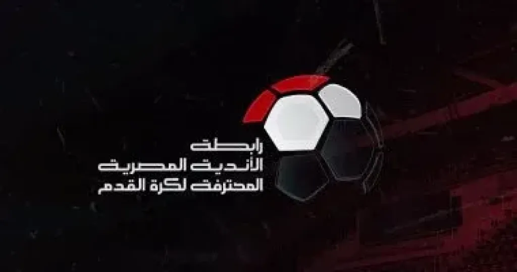 تعديلات فى مواعيد مباريات الدورى بعد تأهل منتخب مصر لنصف نهائى أمم أفريقيا