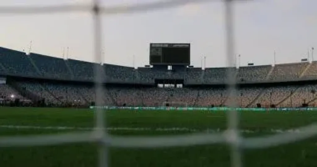 استاد القاهرة يخطر الأهلى بعدم استضافة مباراة يانج أفريكانز