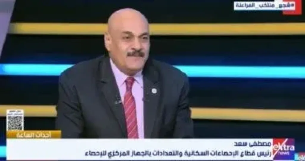التعبئة والاحصاء: التعداد الاقتصادي يرسم صورة دقيقة لواقع الاقتصاد المصري