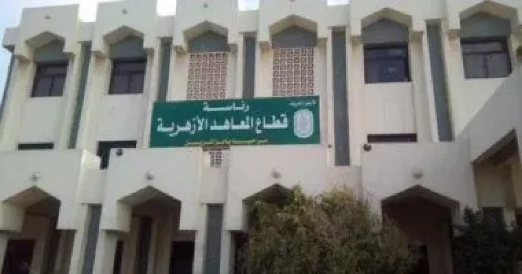 اليوم.. طلاب النقل الابتدائى والإعدادى الأزهرى يؤدون امتحاناتهم بالإنجليزى