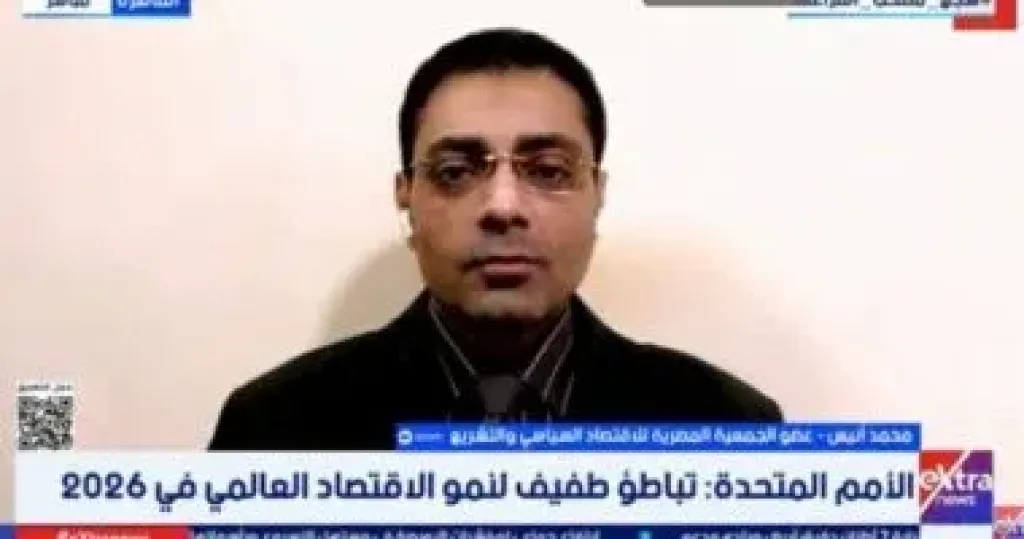 محمد أنيس لإكسترا نيوز: الهند والتقنية محركان للنمو العالمي في 2026