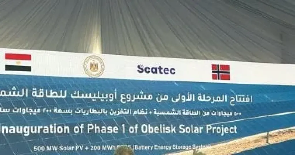 رئيس الوزراء يفتتح المرحلة الأولى من أوبيليسك للطاقة الشمسية 500 ميجا وات