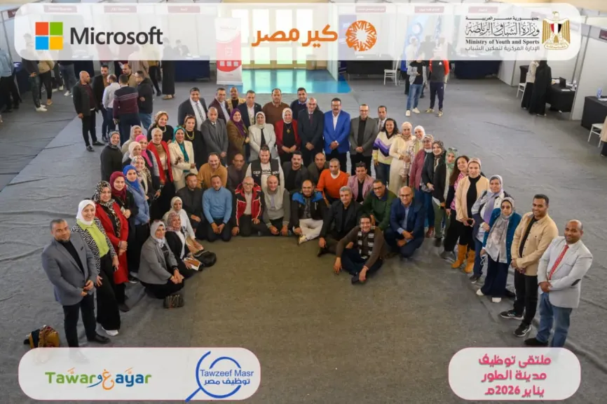 ملتقى توظيف مصر بجنوب سيناء يوفر 300 فرصة عمل للشباب