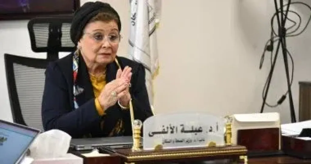 الدكتورة عبلة الألفي نائب وزير الصحة