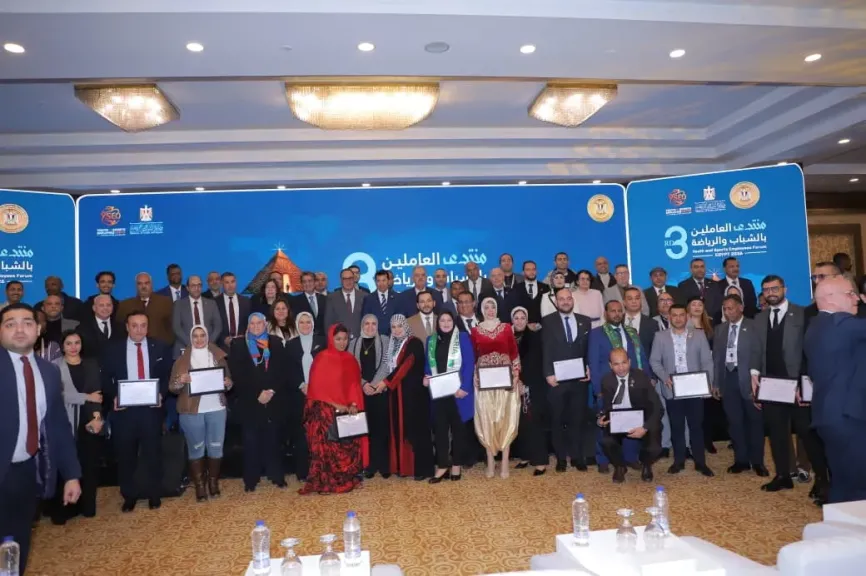 أشرف صبحي يشهد ختام منتدى العاملين بالشباب والرياضة في نسخته الثالثة بمشاركة عربية واسعة
