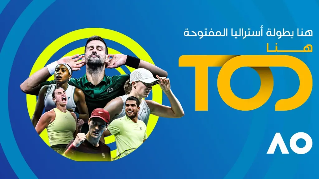 بطولة أستراليا المفتوحة للتنس تشعل منافسات يناير مباشرة على TOD